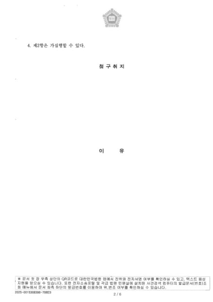 rectangle-3469856.jpg