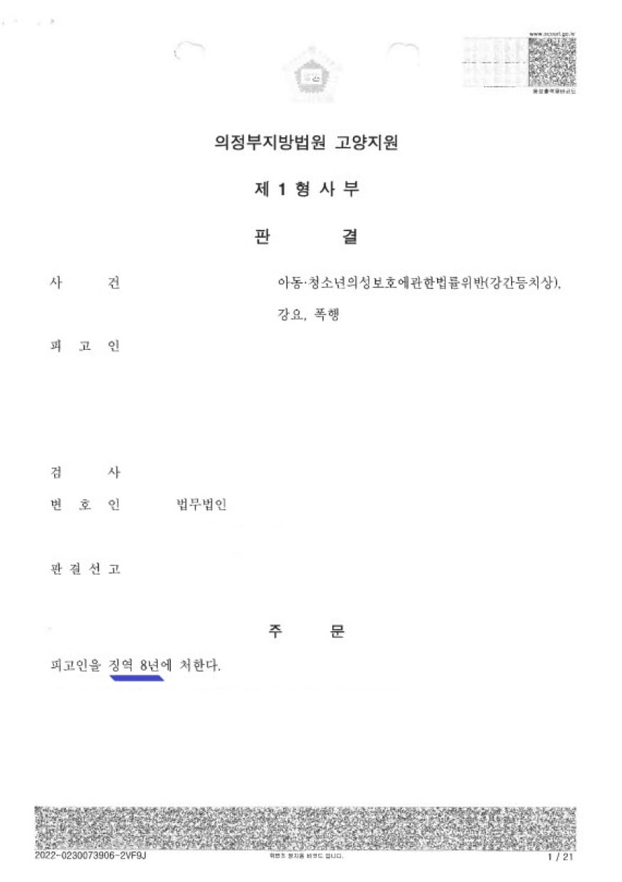 rectangle-3469862@2x.jpg