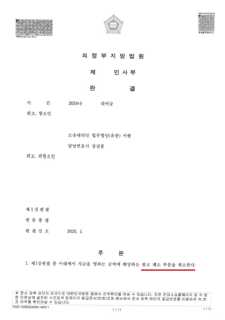 rectangle-3469857@2x.jpg