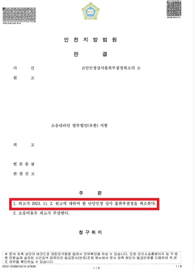 난민1.png