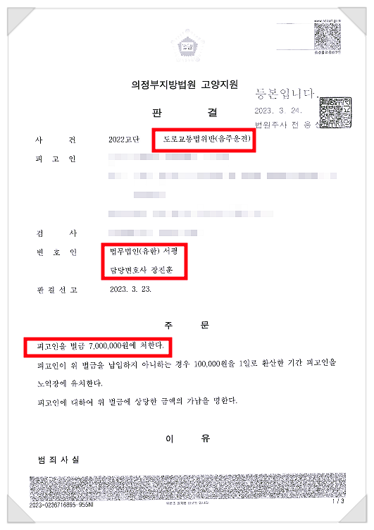 음주.png