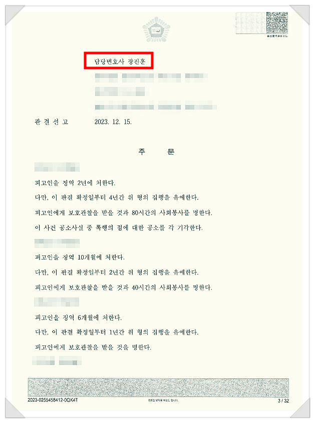 공동공갈.png