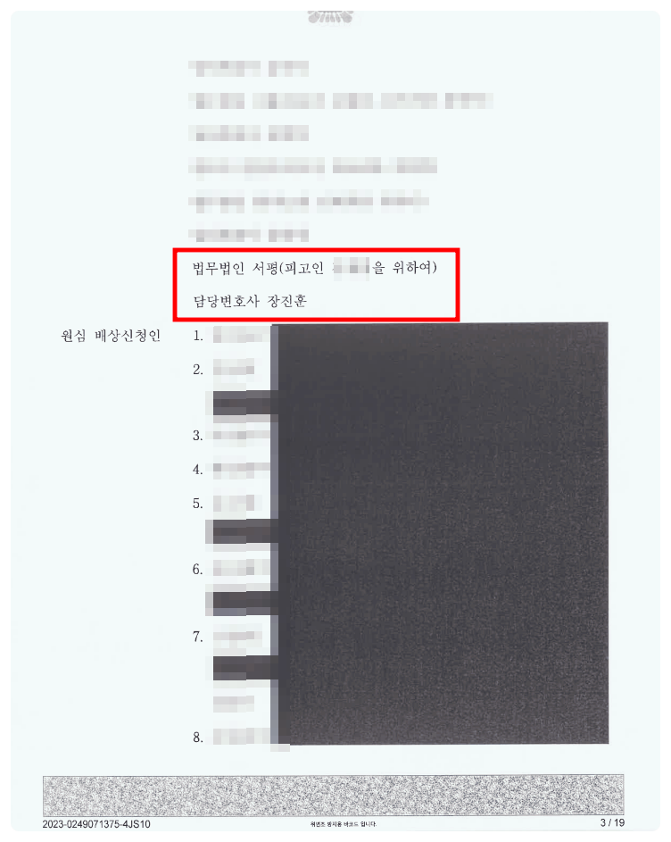 전기통신.png